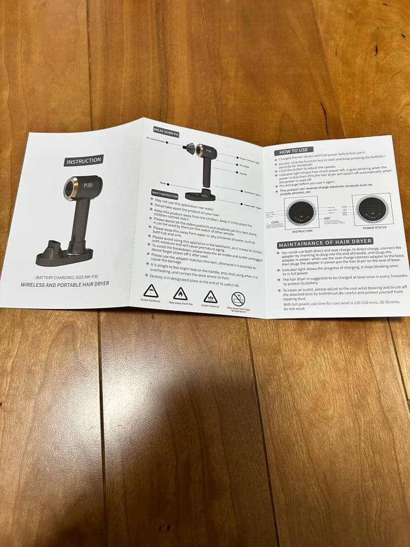 ヘアドライヤー ワイヤレス　ピンク