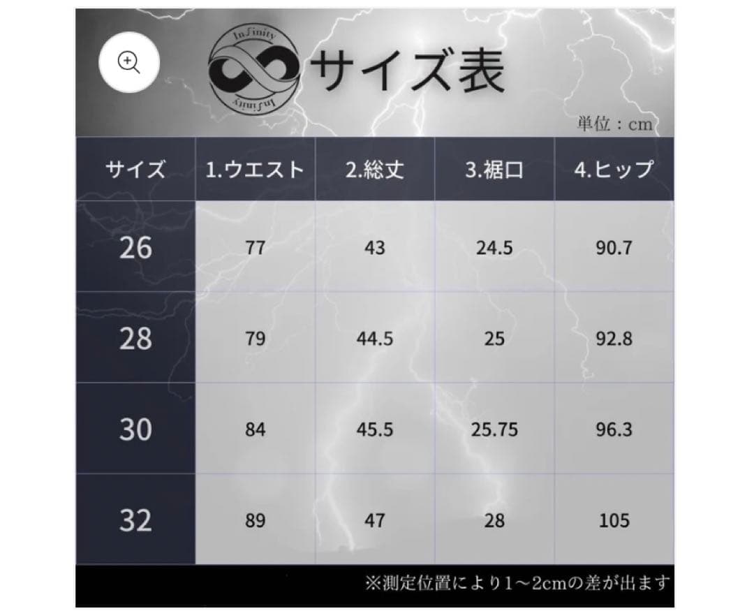 値下げ中【美品】インフィニティ ステージショーツ サーフパンツ 30サイズ