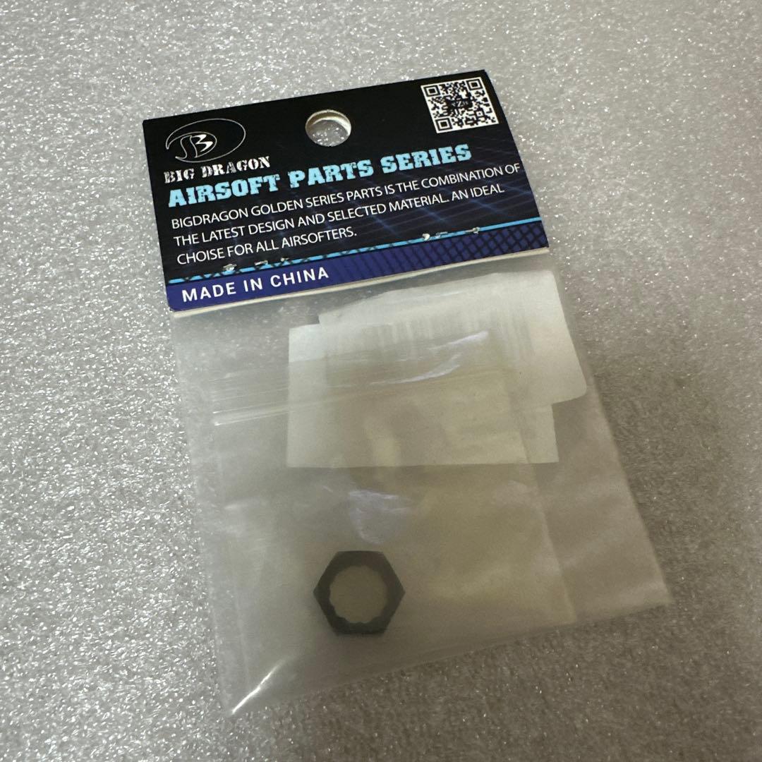 東京マルイ純正 ハンドガード HK416D (おまけ付き)