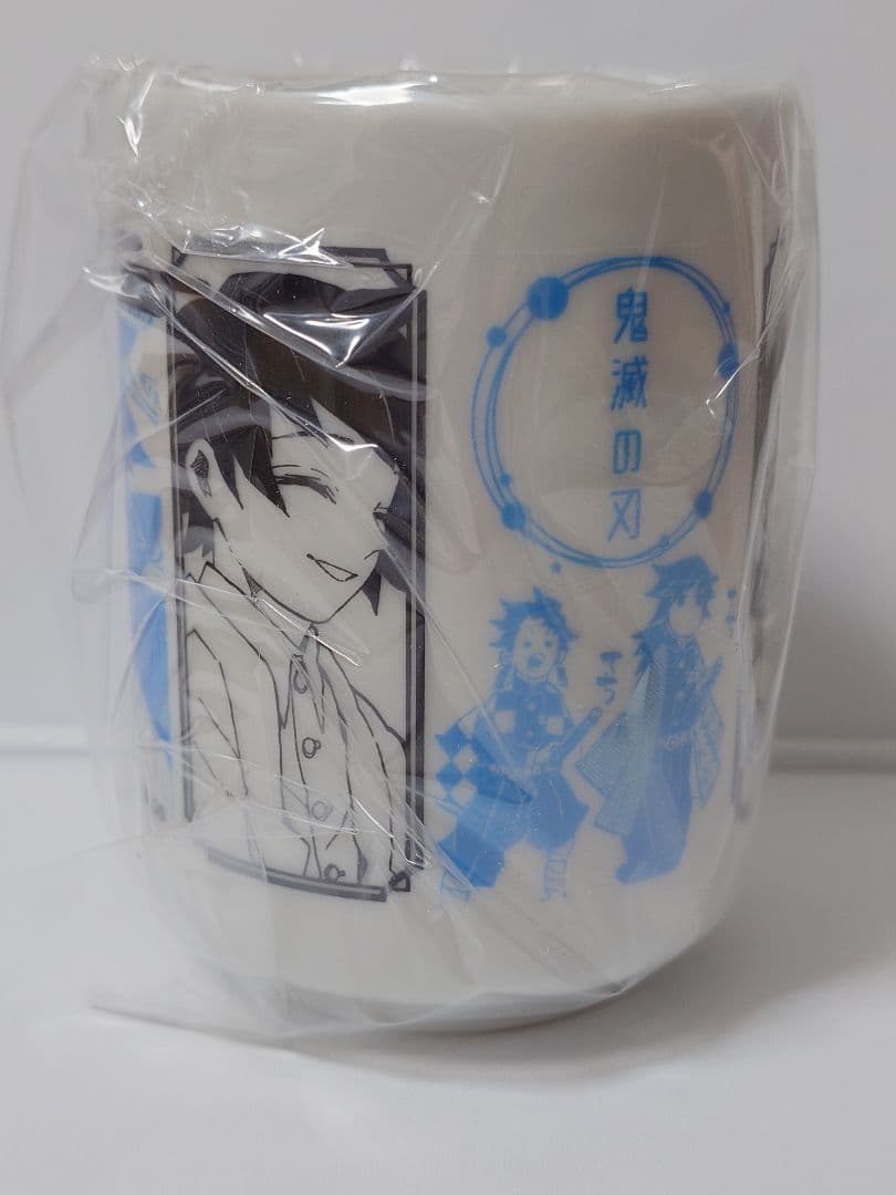 鬼滅の刃 冨岡義勇 炭治郎と義勇の痣発現湯のみ　他