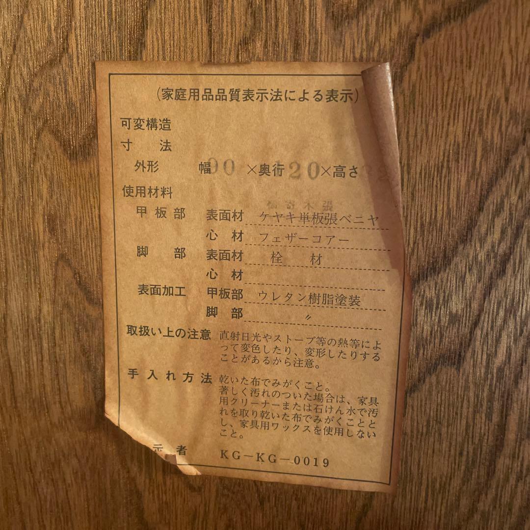 ほぼ配送料アンティーク木製ダークブラウン低テーブル