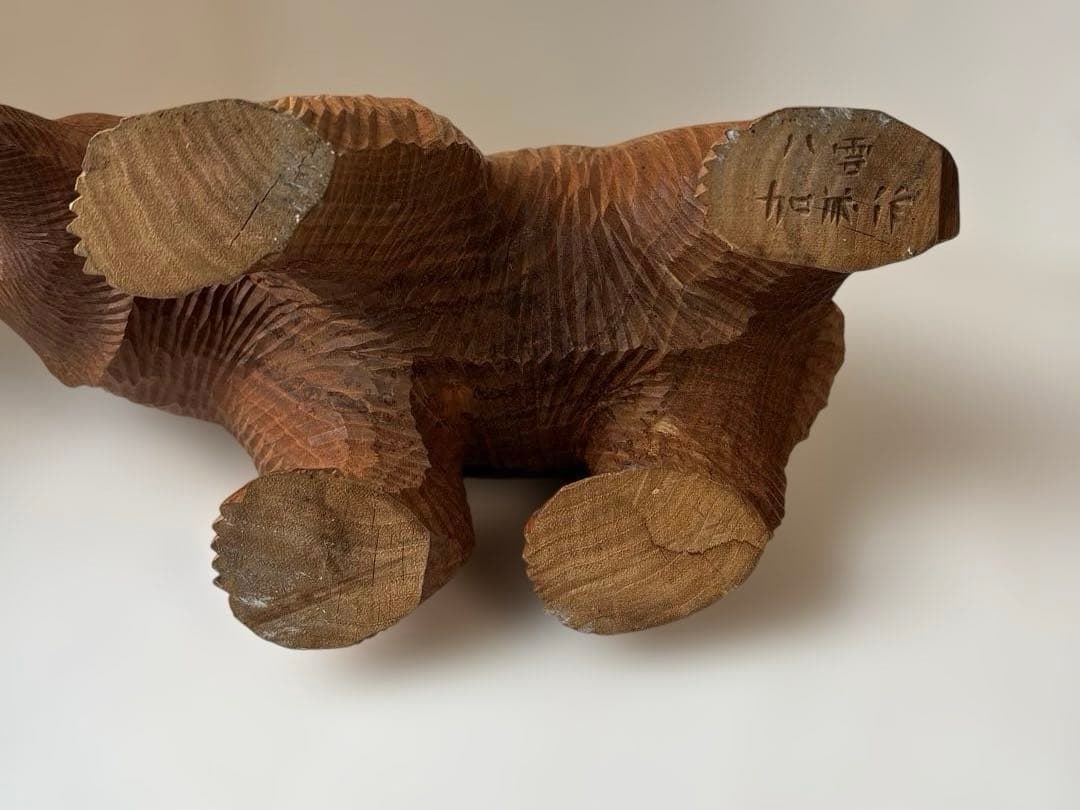 【希少品・2体セット】木彫　熊　座熊　台座付き　加藤貞夫　八雲