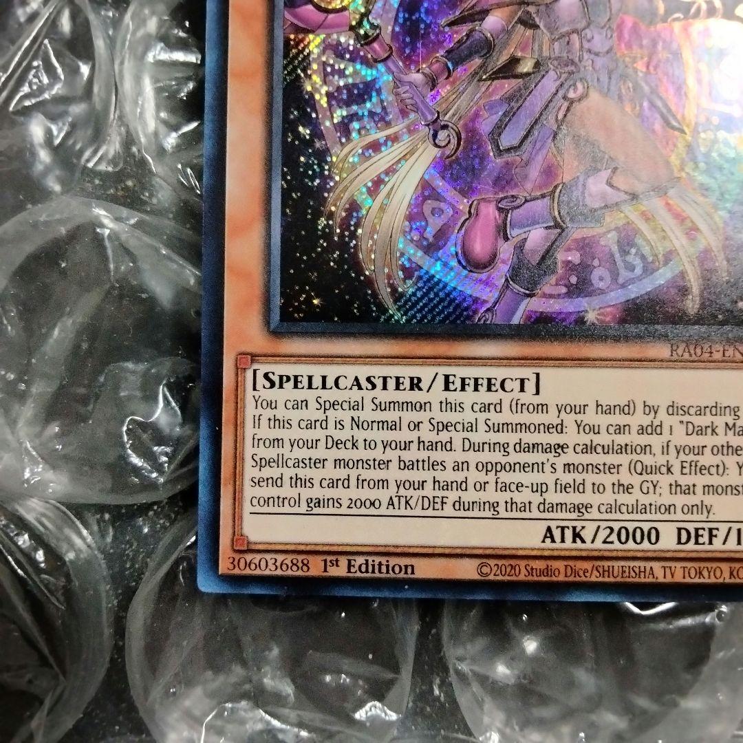 ナユラさま専用 エラー ネームレス 幻想の見習い魔導師 遊戯王 1st シク