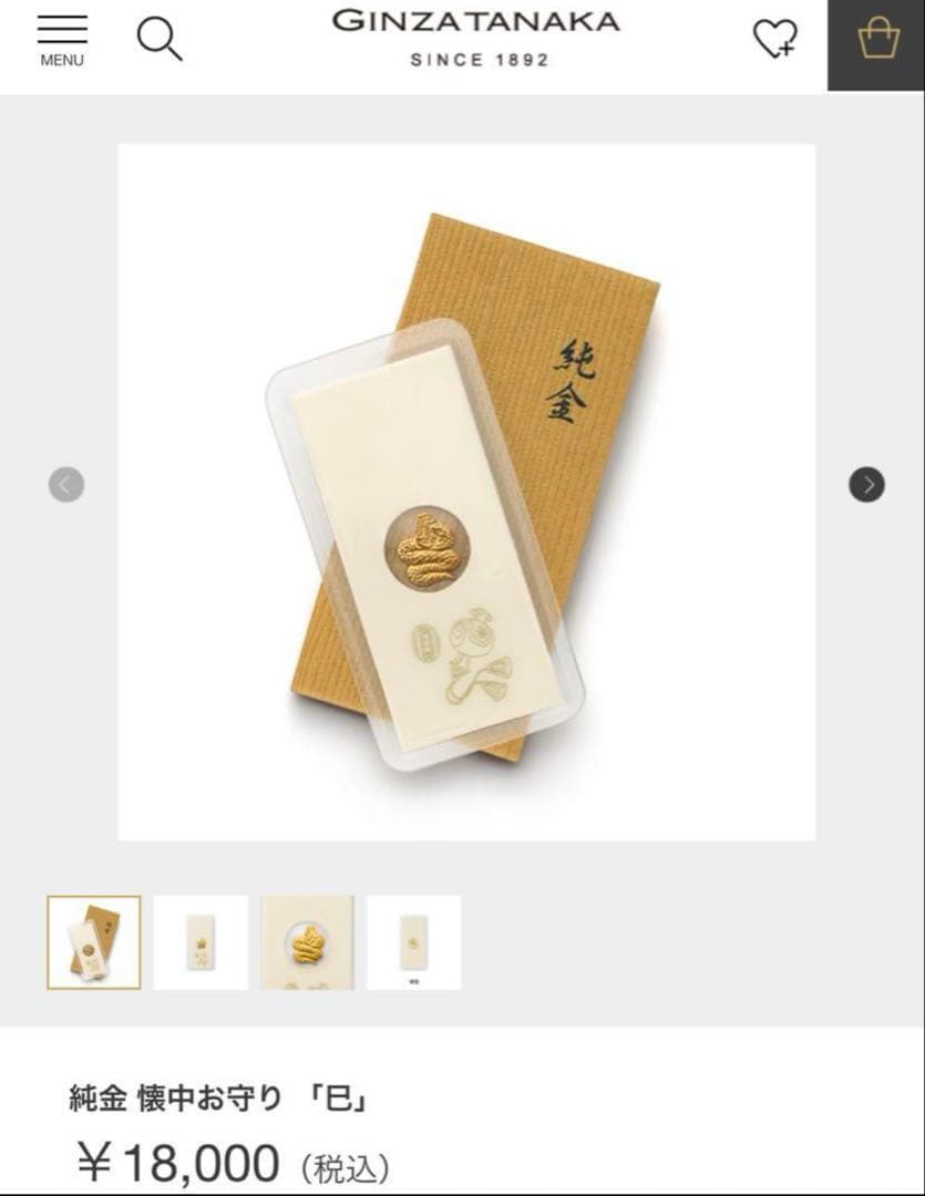 純金小判セット