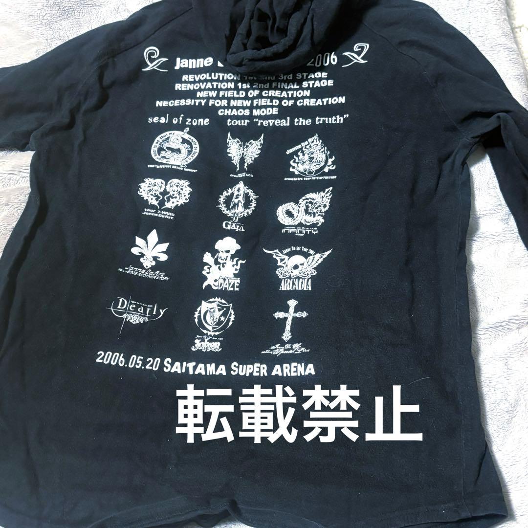 【1月22日まで値下】Janne Da Arc DEADorALIVE Tシャツ