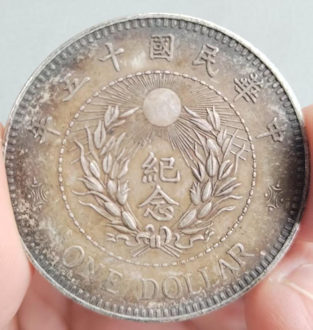 中華民国十五年・張作霖 海陸軍大元帥肖像・銀元・紀念幣・大型銀貨・硬貨