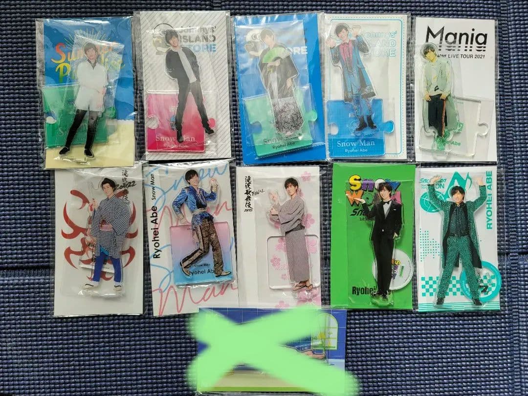  Man 阿部亮平 アクリルスタンド全種類