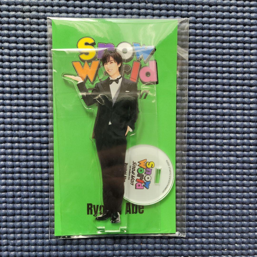  Man 阿部亮平 アクリルスタンド全種類