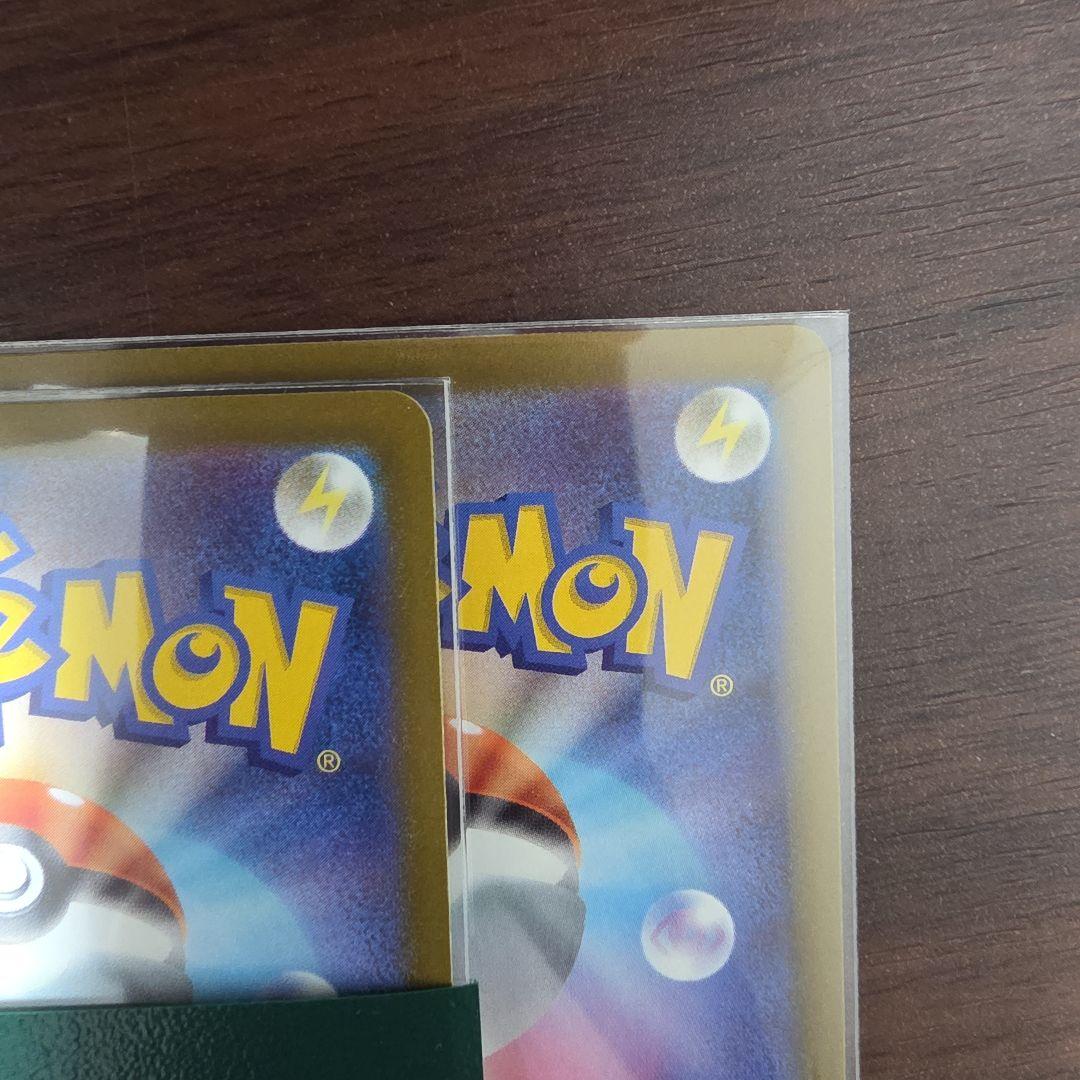 ナンジャモのハラバリーex sar メガリザードンx ex ma