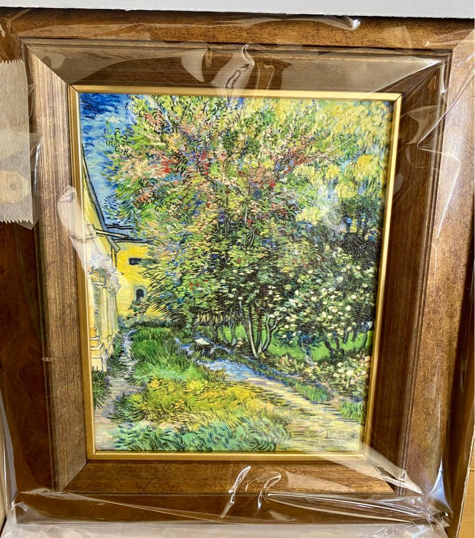 ゴッホ絵画　２点