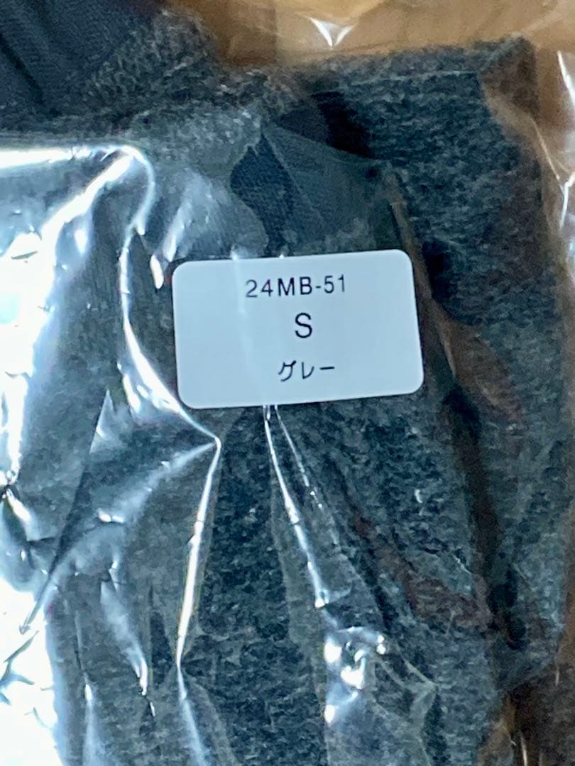 MB ULTIMATE FABRIC ウール縮繊サルエルパンツ グレー サイズS