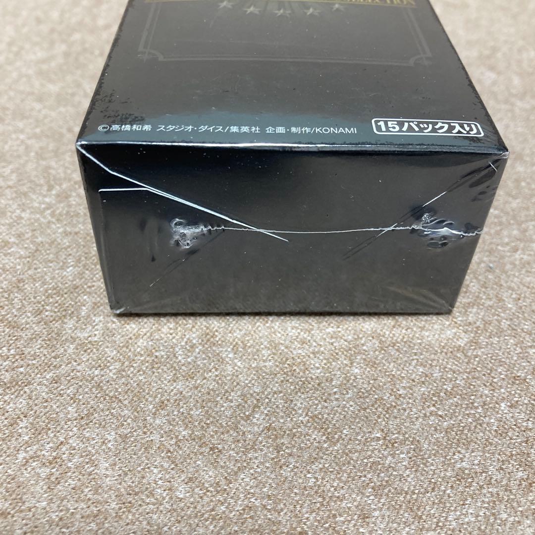 遊戯王　20th アニバーサリーレジェンドコレクション　新品未開封BOX