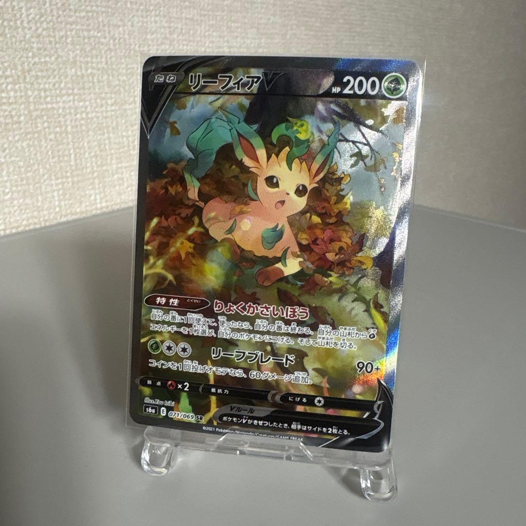 リーフィアV SR S6a イーブイヒーローズ 071/069