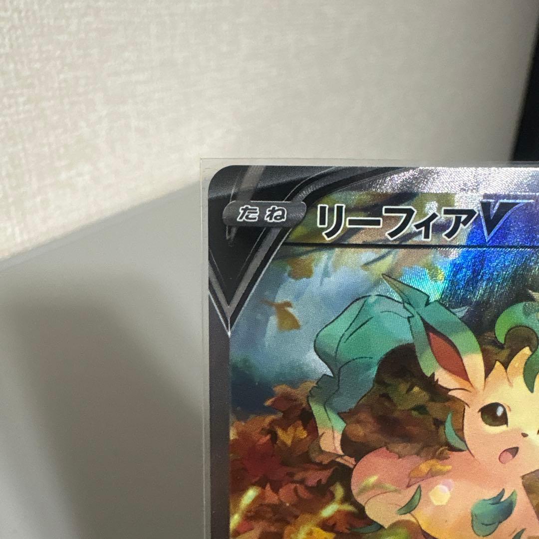 リーフィアV SR S6a イーブイヒーローズ 071/069