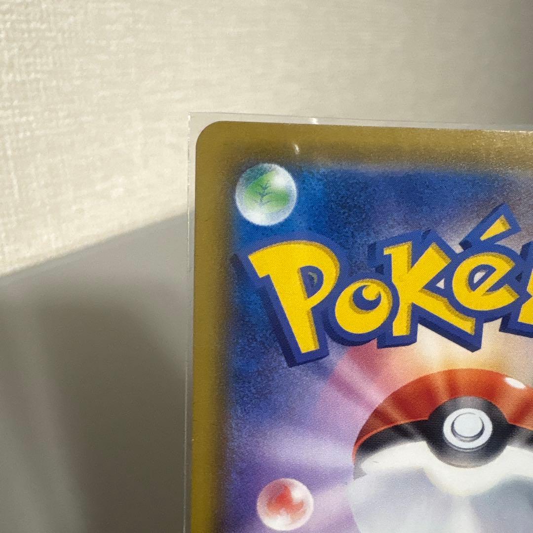 リーフィアV SR S6a イーブイヒーローズ 071/069