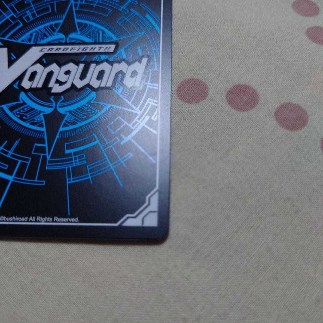 ヴァンガード　極光戦姫　セラス・クリアライト　SEC　初期傷有り？