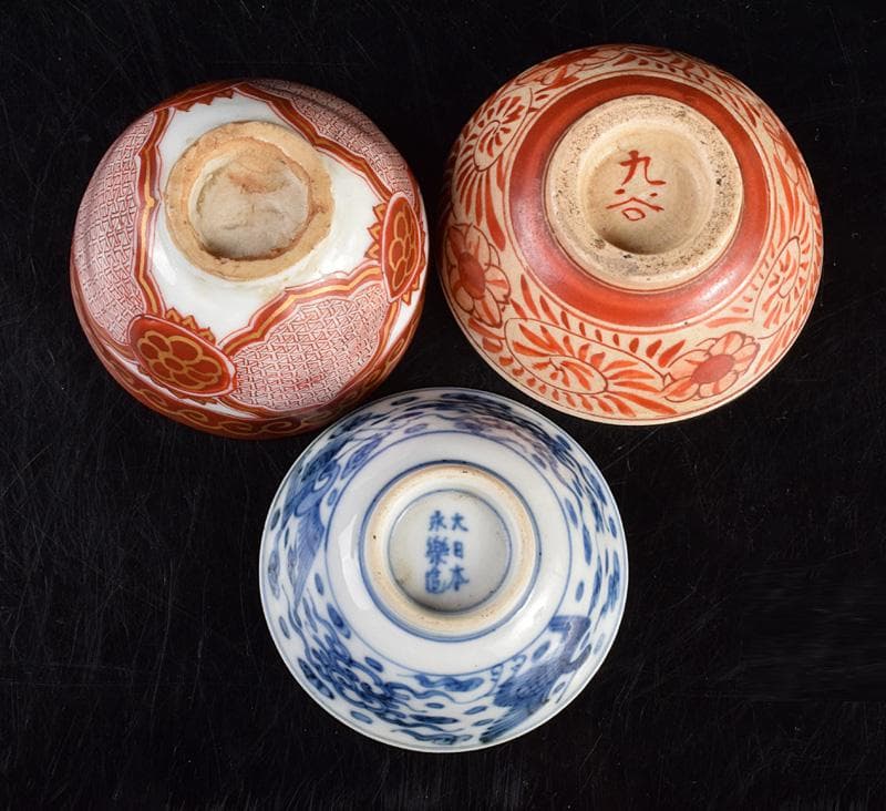 えびいち　大日本永楽造染付鳳凰文　赤絵人物文など　盃　3点　V　R3833