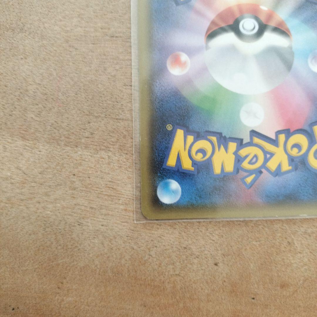 イベルタルEX超美品2枚セット