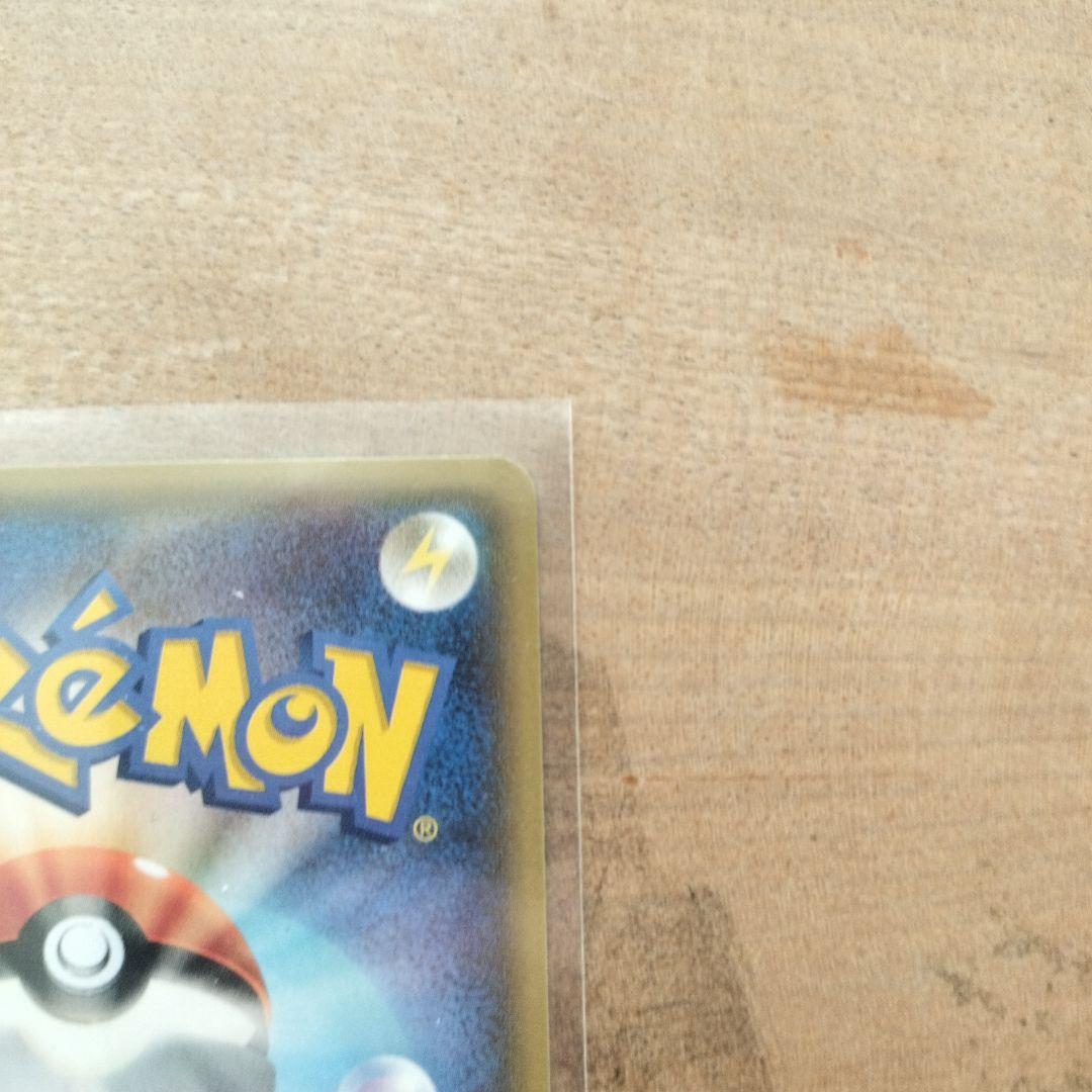 イベルタルEX超美品2枚セット