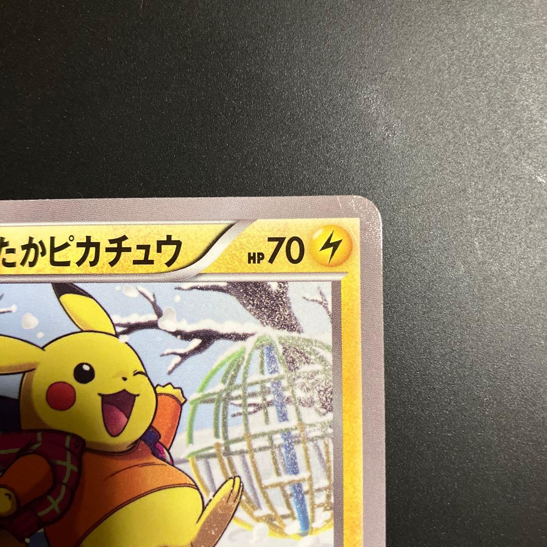 あったかピカチュウ PROMO XYシリーズプロモーションカード PROMO …