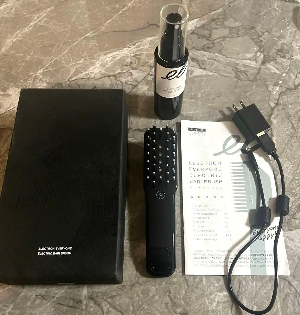 【美品】エレクトロン デンキバリブラシ 電気バリブラシ　正規品