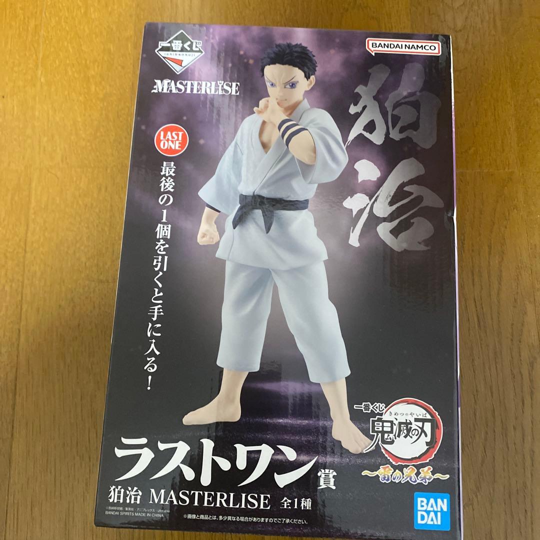 鬼滅の刃一番くじ伯治ラストワン賞　フィギュア D賞 ちょこのっこフィギュア　恋雪