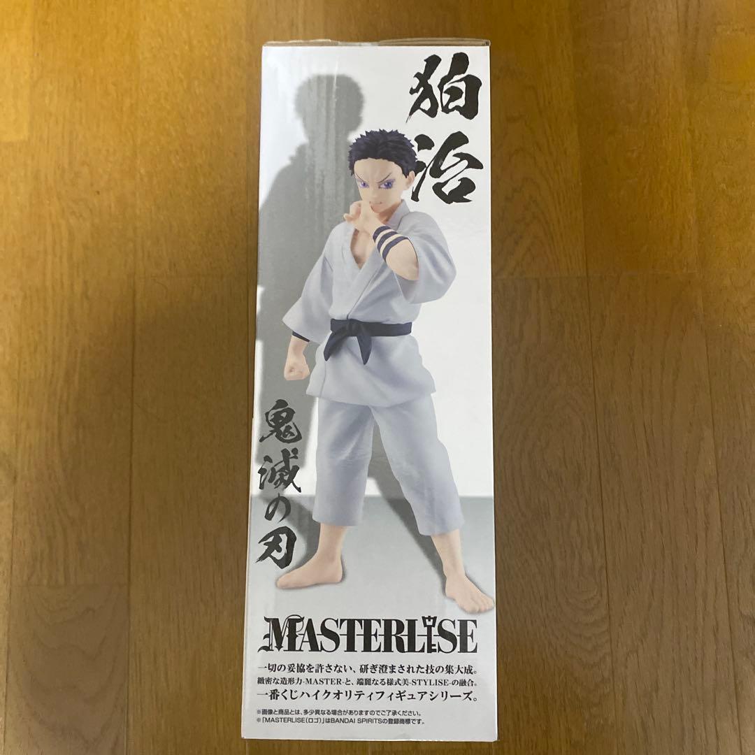 鬼滅の刃一番くじ伯治ラストワン賞　フィギュア D賞 ちょこのっこフィギュア　恋雪