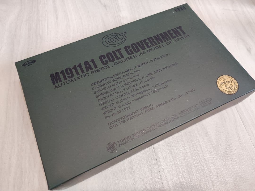東京マルイ ガスブロ M1911A1 コルトガバメント ガンパワー BBローダー