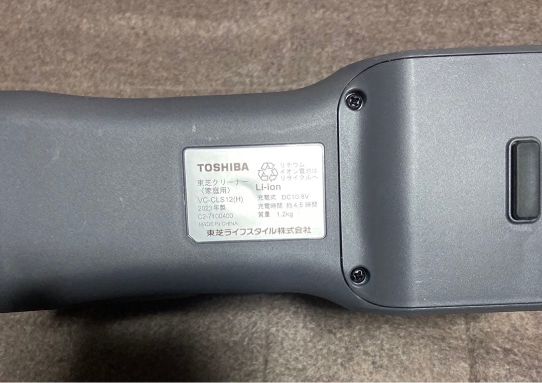 ほぼ新品⭐️女性とシニアにも軽い⭐️TOSHIBAハンディークリーナー