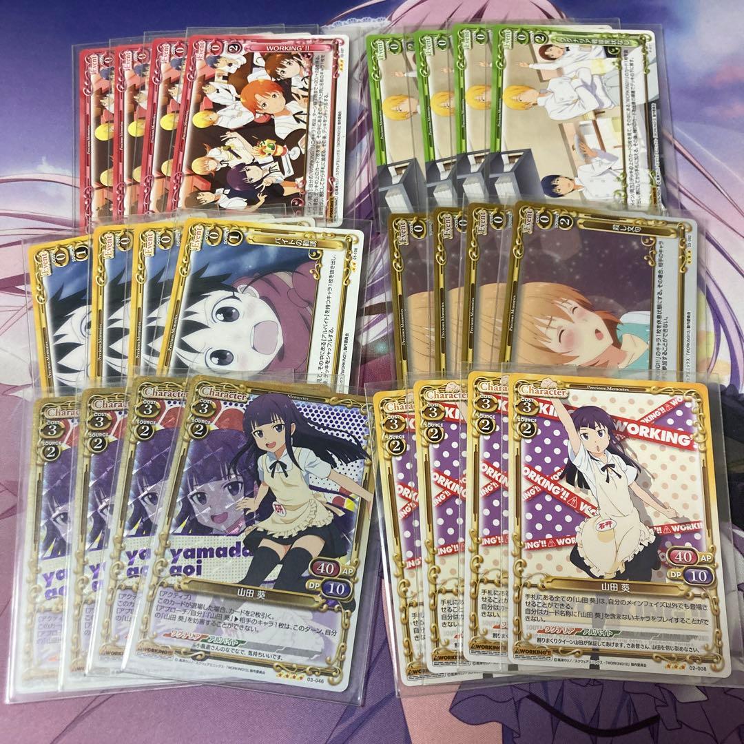 プレシャスメモリーズ　working ワーキング　デッキ　調整パーツ