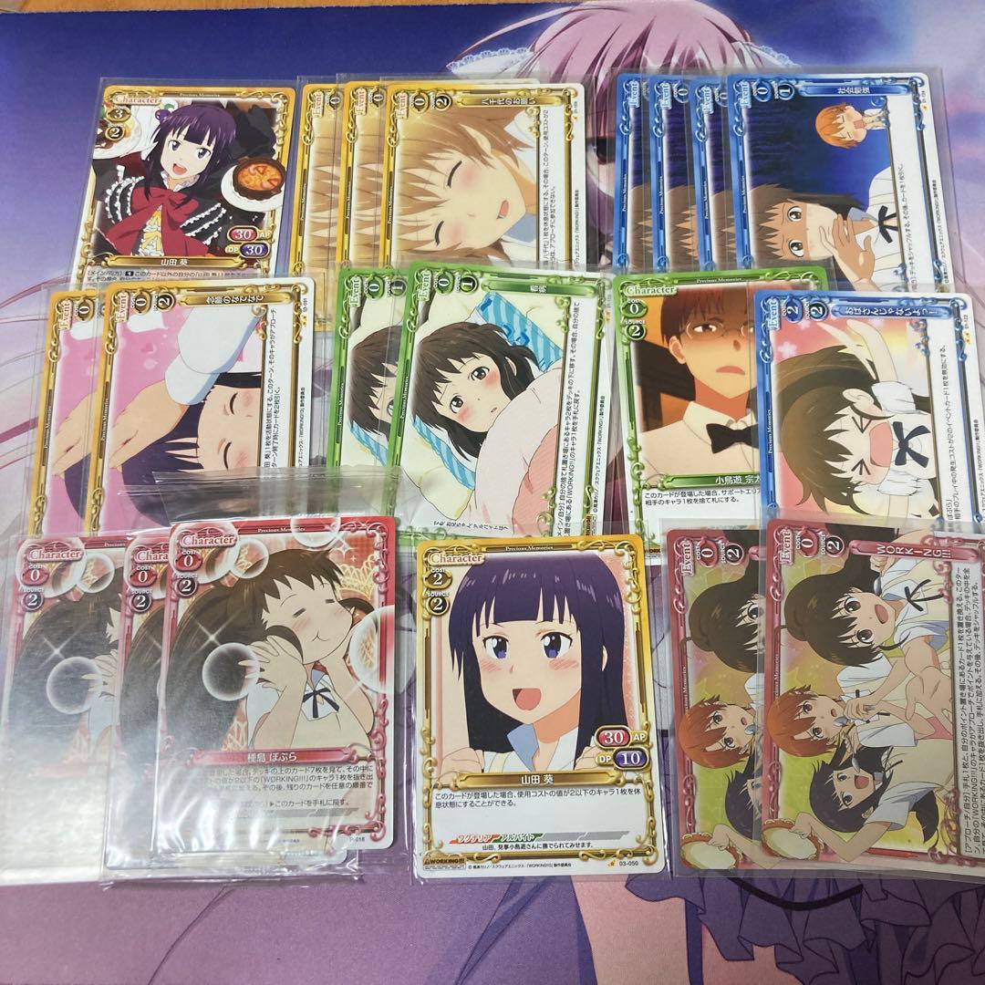 プレシャスメモリーズ　working ワーキング　デッキ　調整パーツ