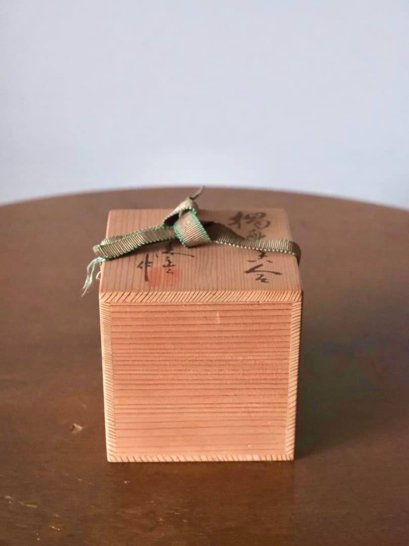 瑞豊窯　独楽　香合　蓋物　茶道具　箱付　古道具　時代物　美術品Q2251