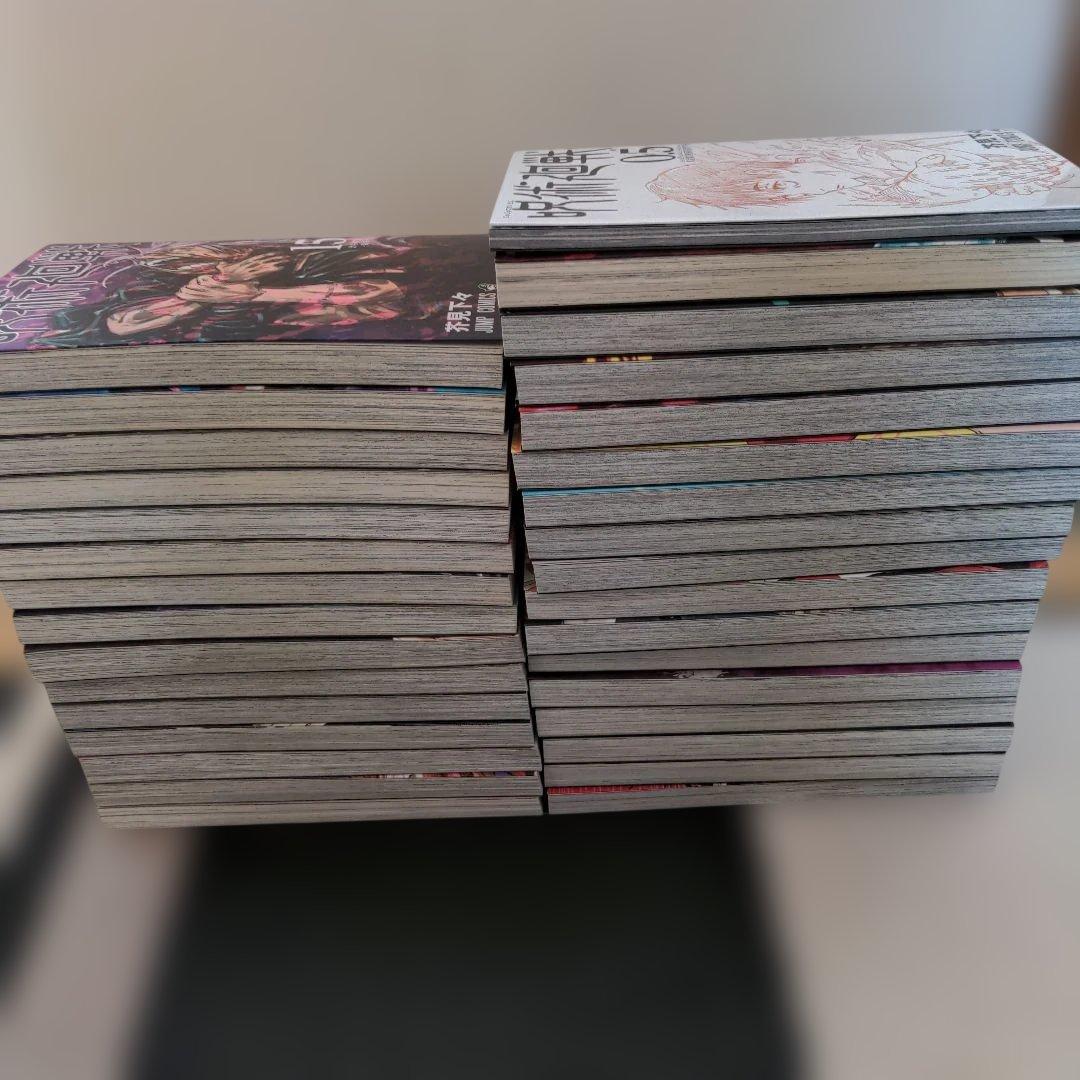 呪術廻戦　全巻1〜30巻＋0巻　おまけ0.5巻付き