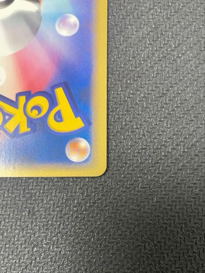 ブラッキー ★ 拡張パック第4弾 裂けた大地 071/088