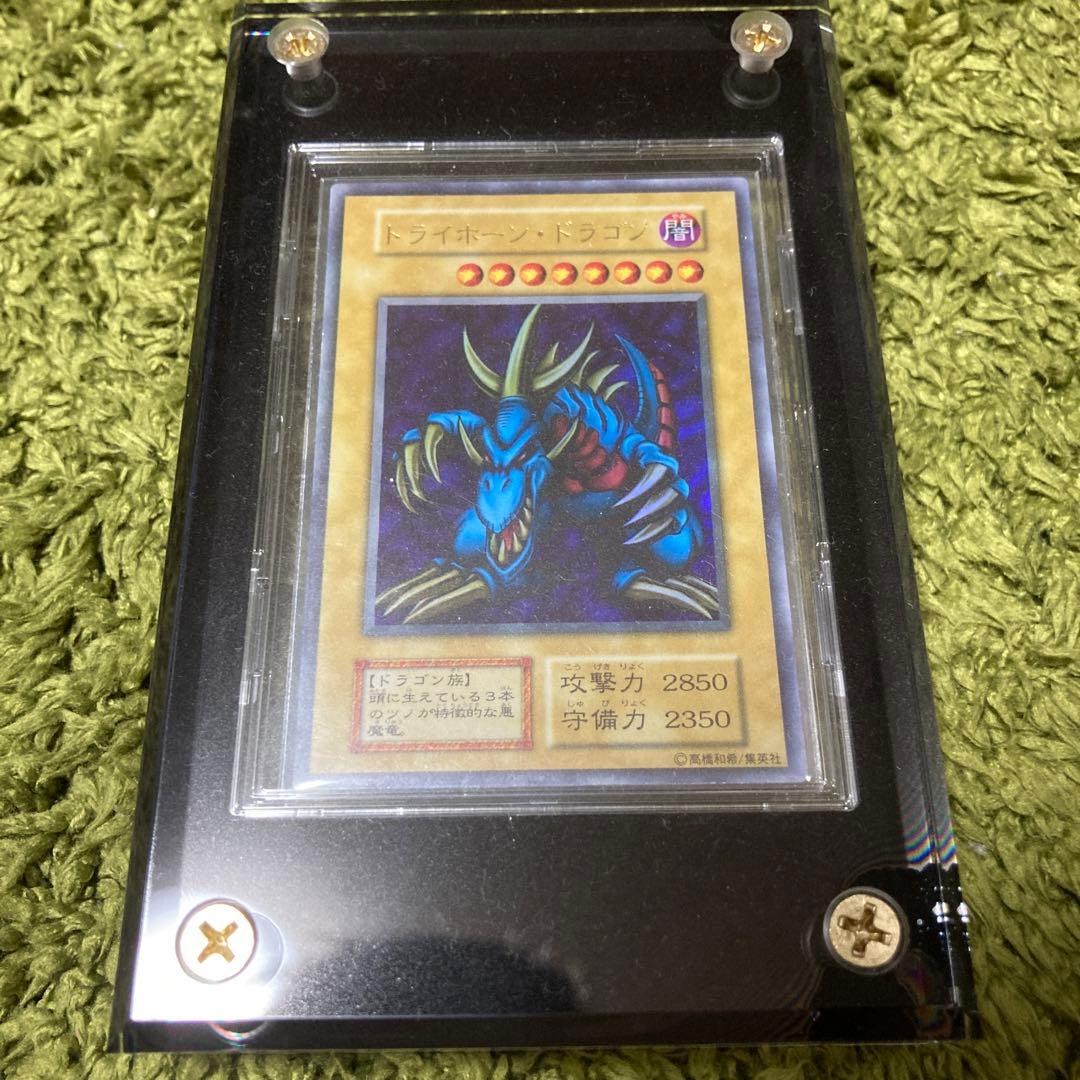 遊戯王　トライホーンドラゴン　初期
