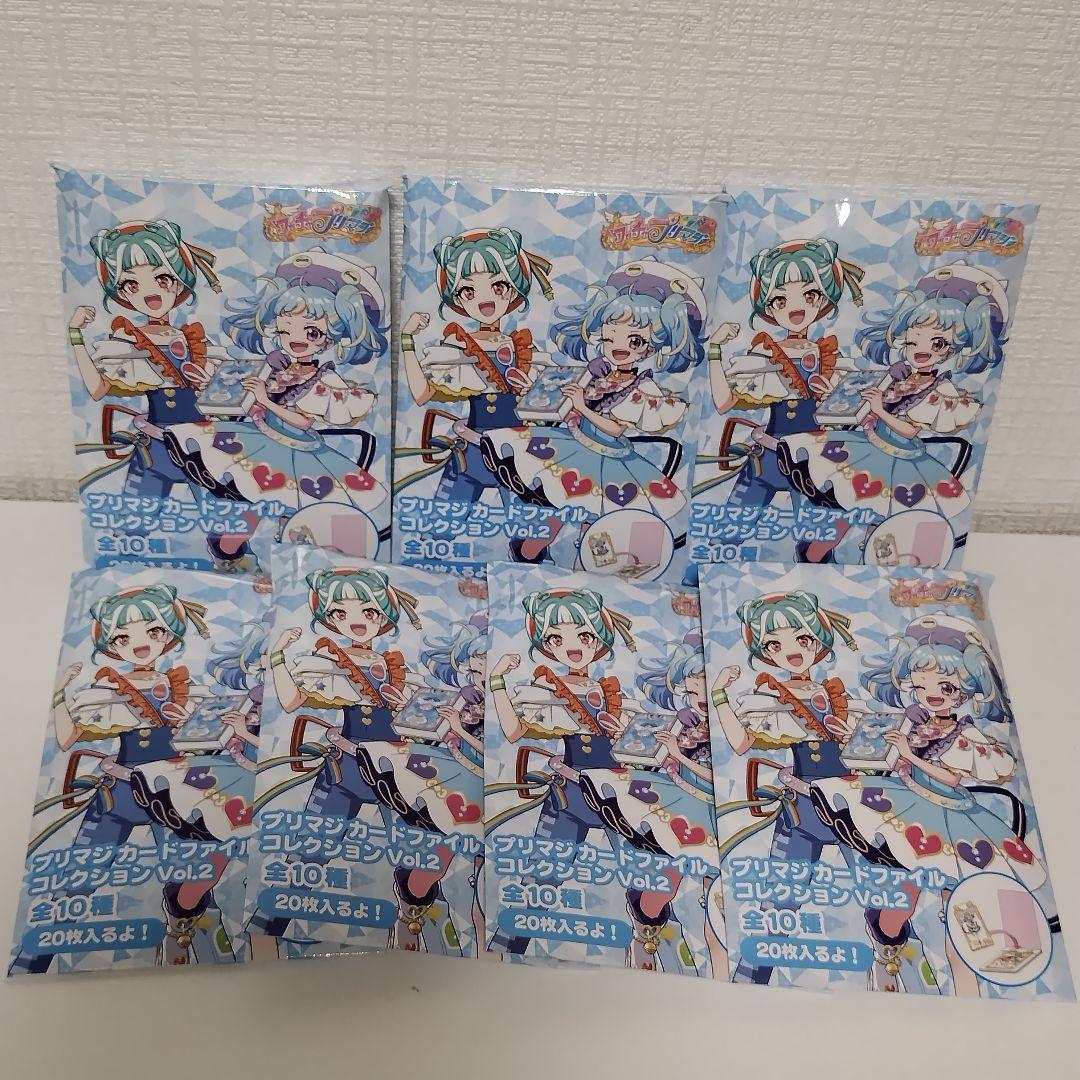 【未開封】プリマジ カードファイルコレクション　Vol.2　7点セット