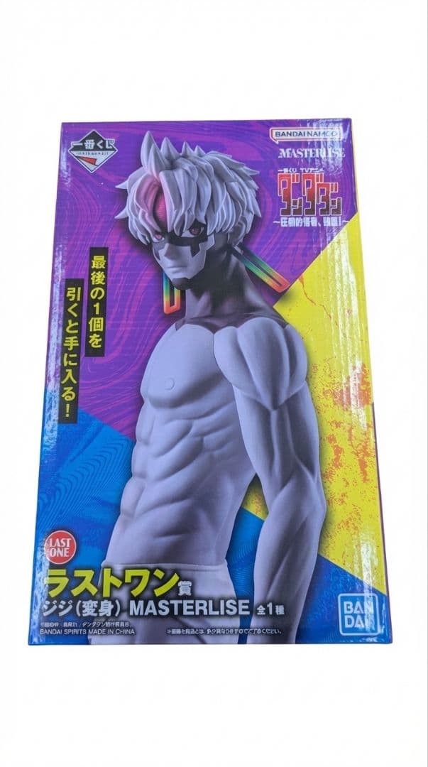 【値下げ交渉可❗️】ダンダダン ジジ ラストワン賞