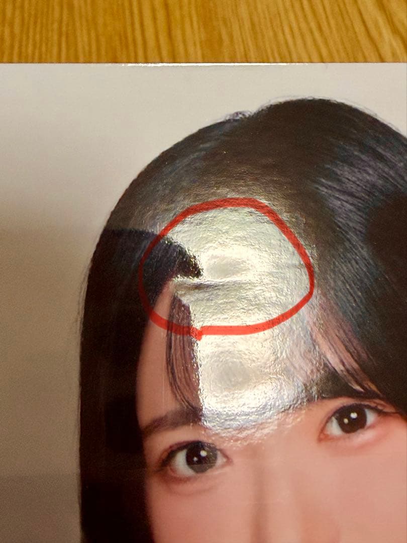 乃木坂46 瀬戸口心月 My respect 封入生写真 訳あり