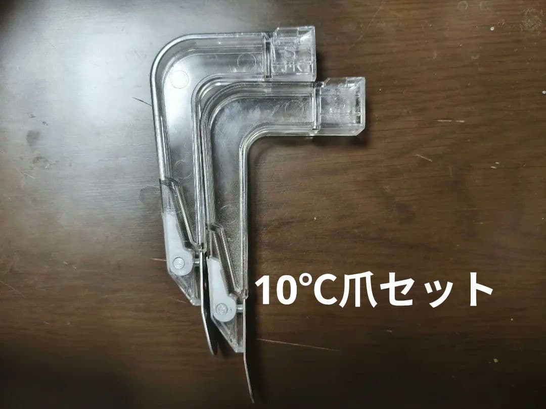 クレーンゲーム　UFOキャッチャー9 Sアーム　爪　滑り止めテープセット