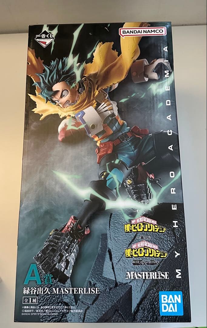 ヒロアカ 相反する思い A賞 緑谷出久 B賞 死柄木弔 一番くじ　フィギュア