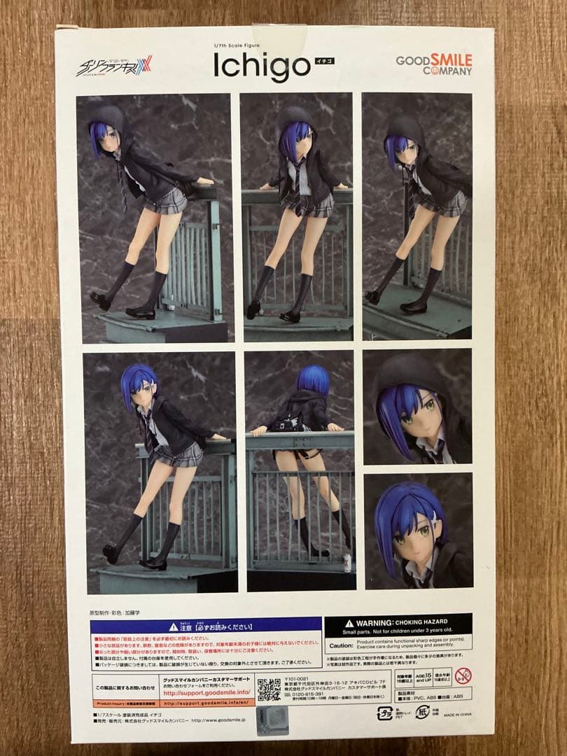 グッドスマイルカンパニー 1/7 ダーリン・イン・ザ・フランキス イチゴ