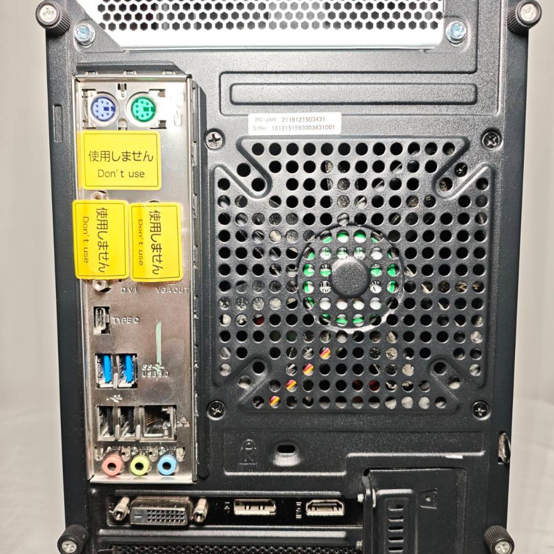 ゲーミングPC/core i7/500GB/GTXグラボ/MS Office搭載