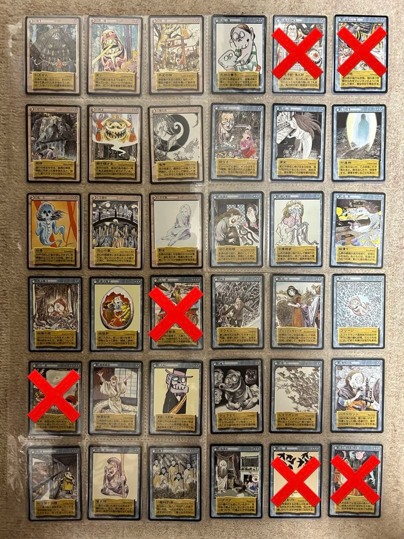 【バラ売り可】ゲゲゲの鬼太郎　水木しげる　妖怪伝　新妖怪伝　妖怪　カード