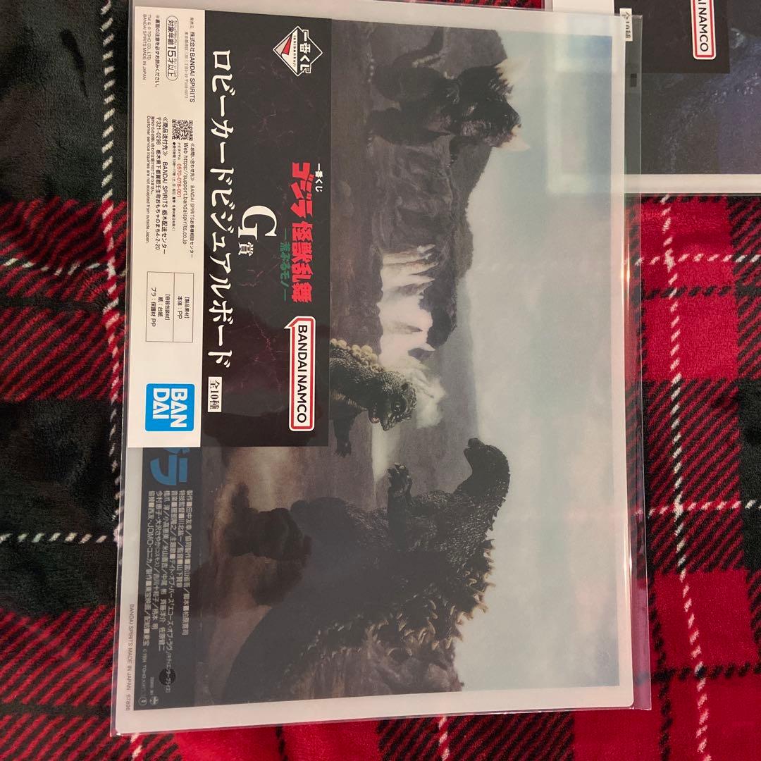 一番くじ ゴジラ