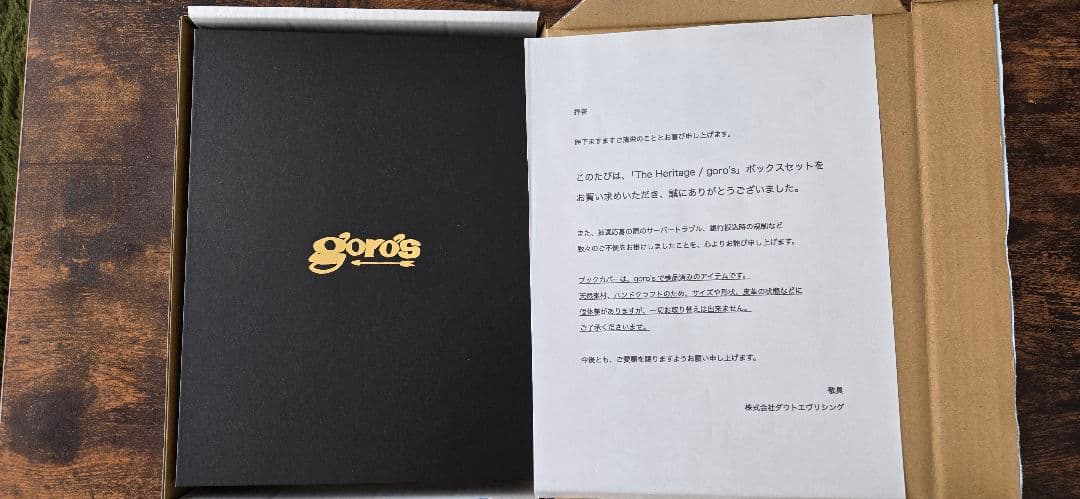 v*L様 【560冊限定】The Heritage / goro’s