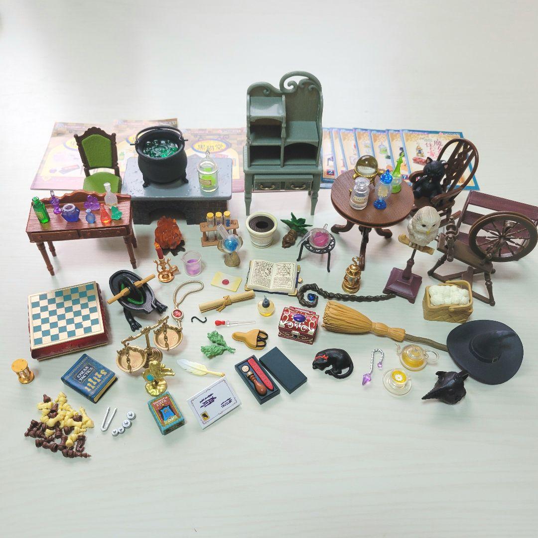 リーメント 魔女の住む家 フルコンプ 黒猫堂