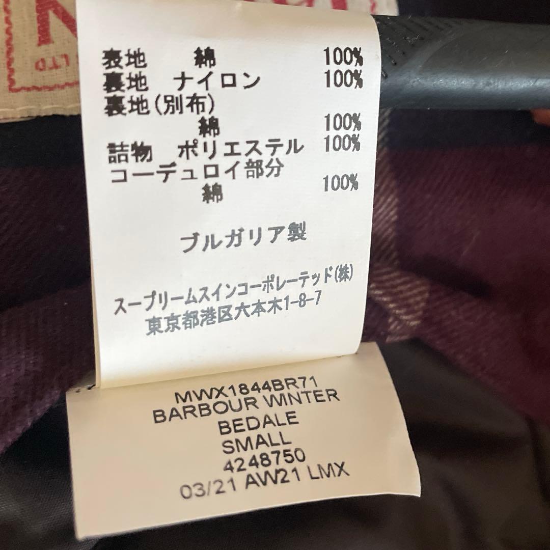 Barbour フード付きブラウンジャケット S