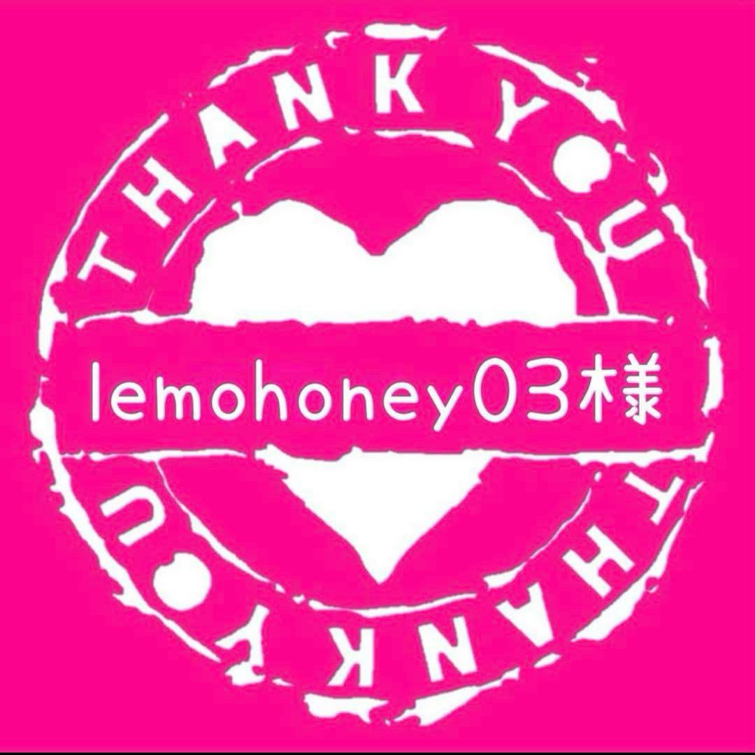 テープ・マスキングテープ lemohoney03