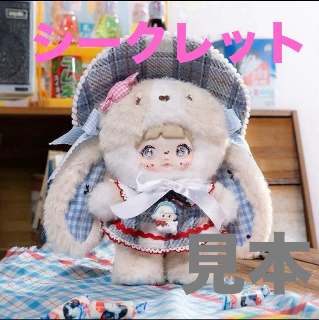 【Nommi】シークレット子供時代 childhood POPTOY レア