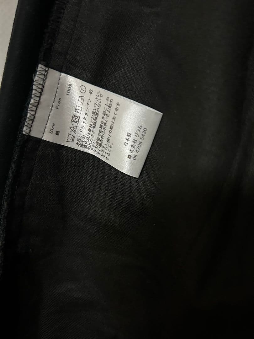 （g）グラム黒 ウエストゴム テーパードチノパン